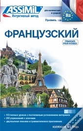 Volume Francais / Russes 2017