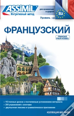 Capa do artigo Volume Francais / Russes 2017