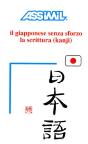 Volume Giapponese La Scrittura - Preview