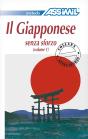 Volume Giapponese S.S. 1 - Preview
