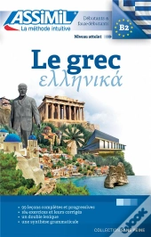Volume Grec 2017