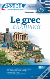 Capa do artigo Volume Grec 2017
