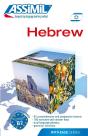 Volume Hebrew 2023 - Preview