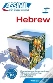 Capa do artigo Volume Hebrew 2023