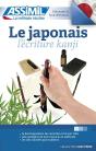Volume Japonais Kanji 2016 - Preview