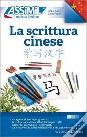 Volume La Scrittura Cinese 2019