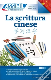 Capa do artigo Volume La Scrittura Cinese 2019