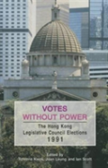 Votes Without Power