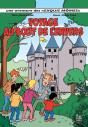 Voyage Au Bout De L Envers - Preview