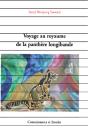 Voyage Au Royaume De La Panthère Longibande - Preview