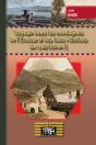 Voyage Dans Les Montagnes De L'Ecosse Et Des Isles Hébrides En 1786 T.1 - Preview