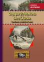 Voyages & Aventures Dans L'Alaska ; Ancienne Amérique Russe - Preview