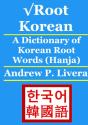 Vroot Korean: A Dictionary Of Korean Roo - Preview