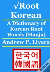 Vroot Korean: A Dictionary Of Korean Roo