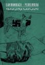 Vsadh/Edwb/Ipan - Preview