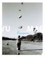 Vu Mag T.4 ; Émergence - Preview