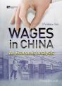 Wages In China - Preview