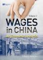 Wages In China - Preview