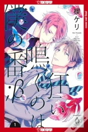 Capa do artigo Wails Of The Bound: Beta, Volume 1