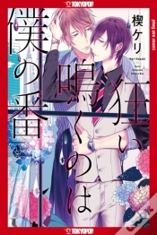 Capa do artigo Wails Of The Bound, Volume 1