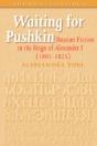 Waiting For Pushkin - Preview