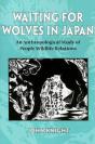 Waiting For Wolves In Japan - Preview