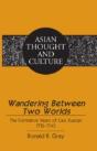 Wandering Between Two Worlds - Preview
