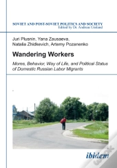 Wandering Workers