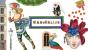 Wanderland (Anglais) - Preview
