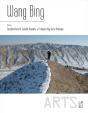 Wang Bing - Preview