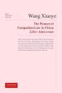 Wang Xiaoye Liber Amicorum - Preview