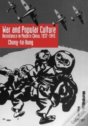 Capa do artigo War And Popular Culture
