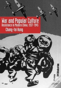 Capa do artigo War And Popular Culture