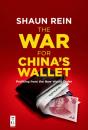 War For China'S Wallet - Preview