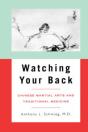 Watching Your Back - Preview