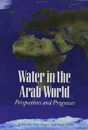 Water In The Arab World - Preview