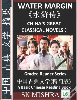 Capa do artigo Water Margin