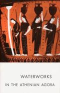 Waterworks In The Athenian Agora