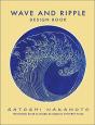 Wave And Ripple Design Book - Preview