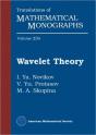 Wavelet Theory - Preview