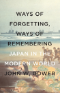 Way Of Forgetting, Ways Of Remembering - Preview