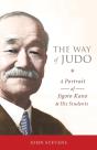 Way Of Judo - Preview