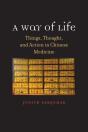 Way Of Life - Preview