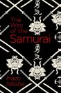 Way Of The Samurai - Preview