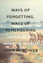 Ways Of Forgetting, Ways Of Remembering - Preview
