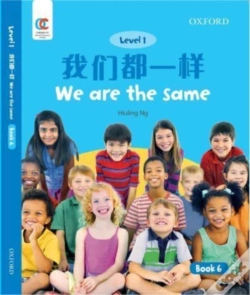 Capa do artigo We Are The Same