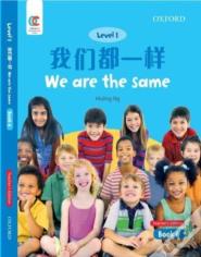 We Are The Same