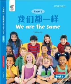 Capa do artigo We Are The Same