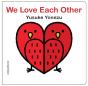 We Love Each Other - Preview