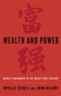 Wealth And Power - Preview